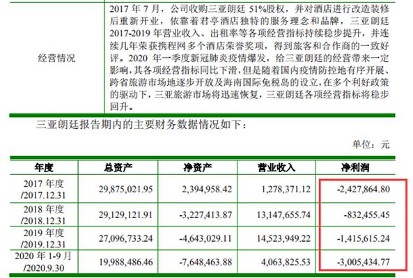 2025年1月8日 第4页