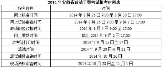 2025年1月9日 第10页