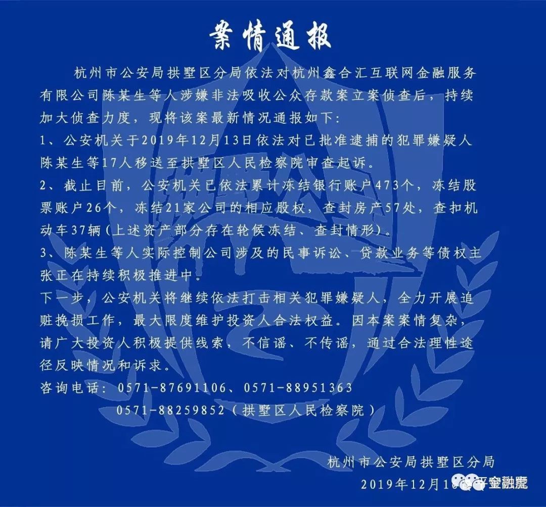 澳门新三码必中一免费,澳门新三码必中一免费——揭秘犯罪背后的真相