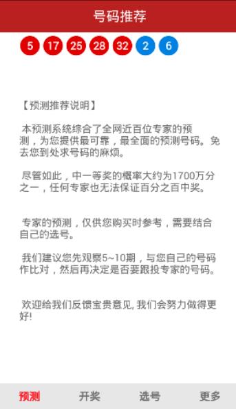 新澳好彩天天免费资料,关于新澳好彩天天免费资料的探讨，违法犯罪问题