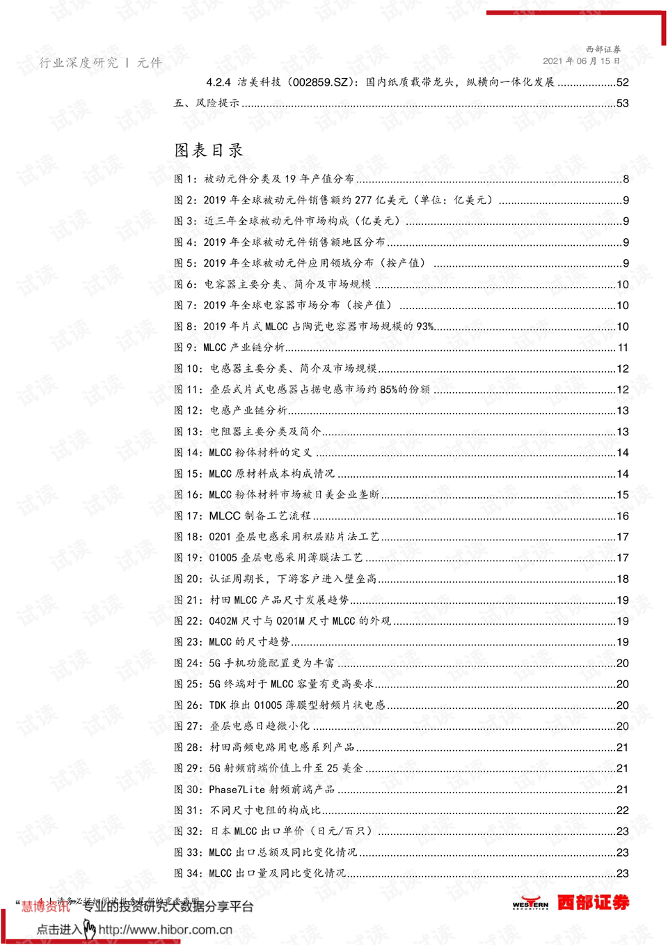 2024澳门历史开奖记录65期,澳门历史开奖记录第65期深度解析（2024年回顾）