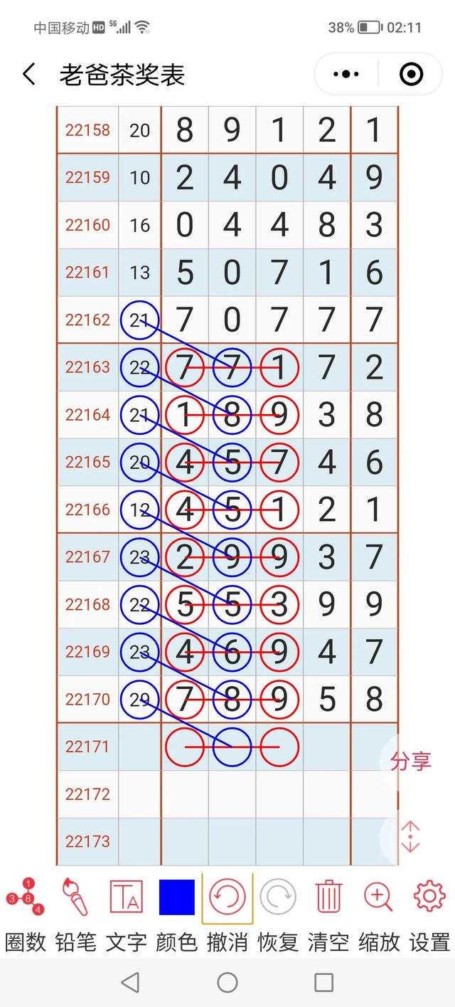 二四六天天彩944CC正版,二四六天天彩944CC正版，探索数字世界的魅力与乐趣