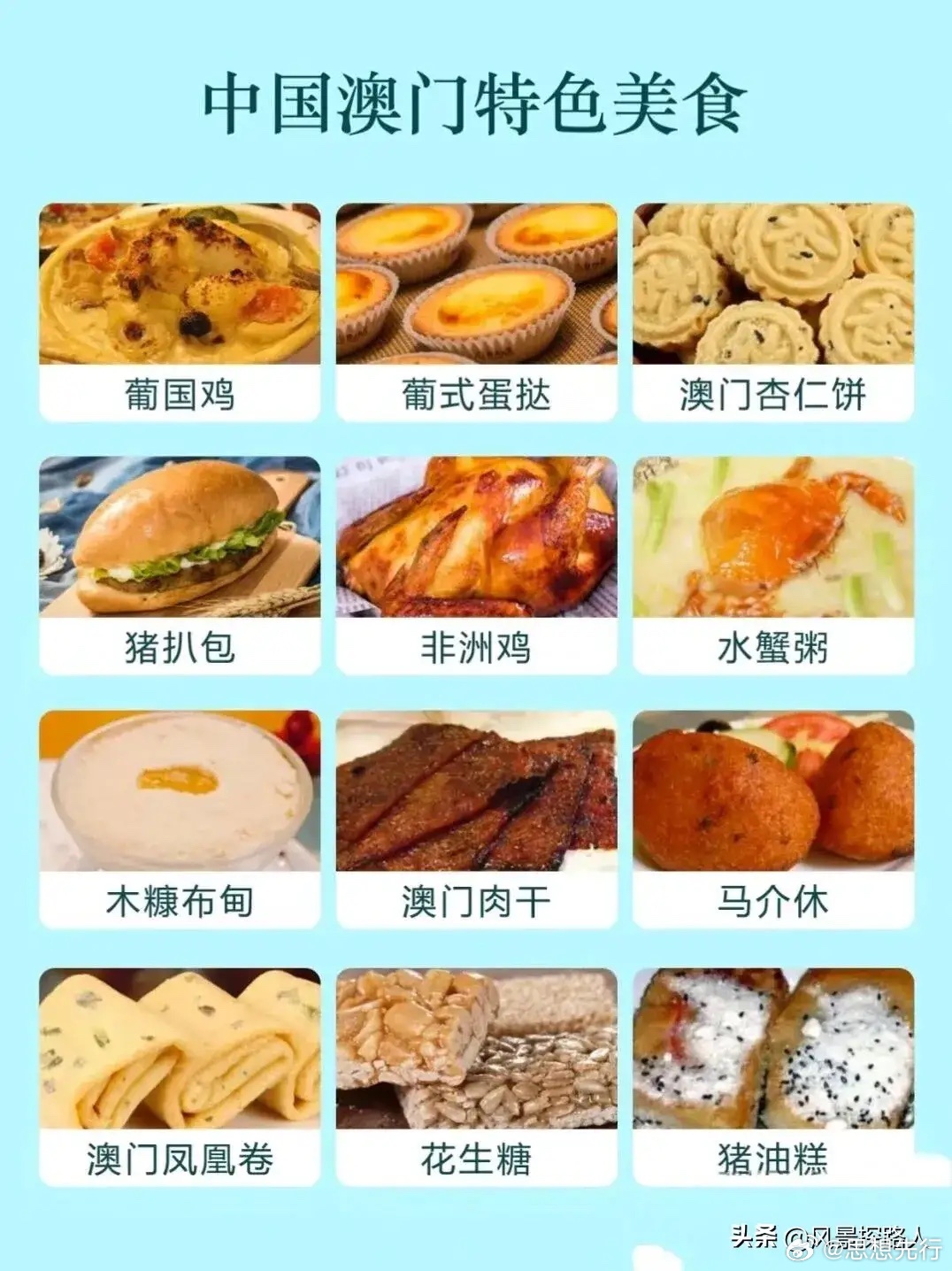 奥门特马特资料,澳门马特资料，探索澳门的历史、文化与特色