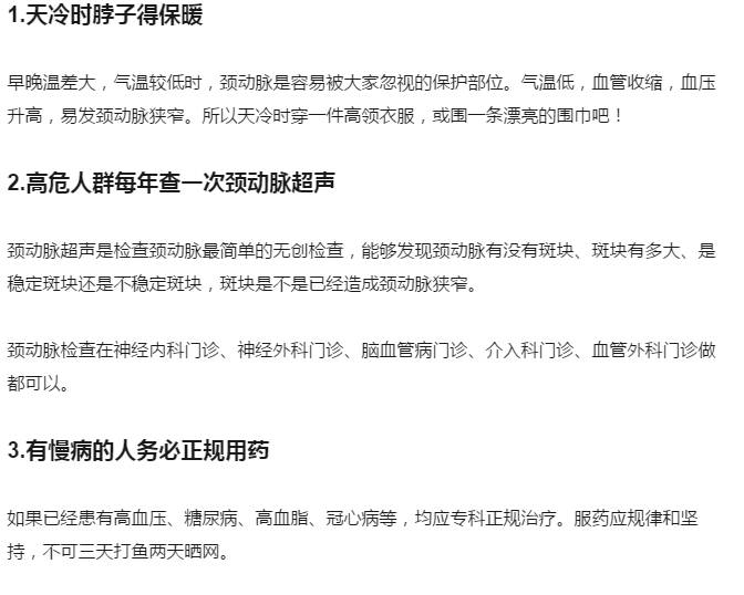 江左梅郎中特资料大全更新时间,江左梅郎中特资料大全，最新更新时间与内容概述