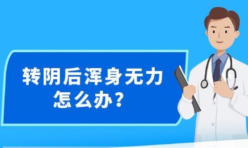 2025年1月15日 第16页