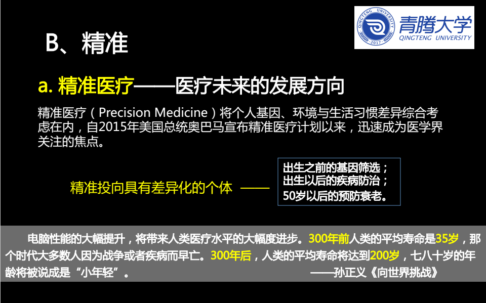 2024新澳精准极限二肖,揭秘新澳精准极限二肖——探索预测未来的神秘面纱