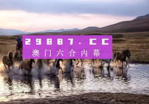 2024澳门四不像图最新消息,澳门四不像图最新消息，探索与预测（XXXX年展望）