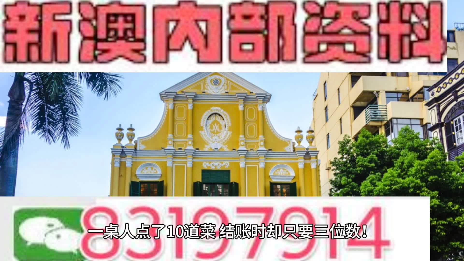 2024新澳今晚开奖资料,揭秘2024新澳今晚开奖资料——深度解析与预测