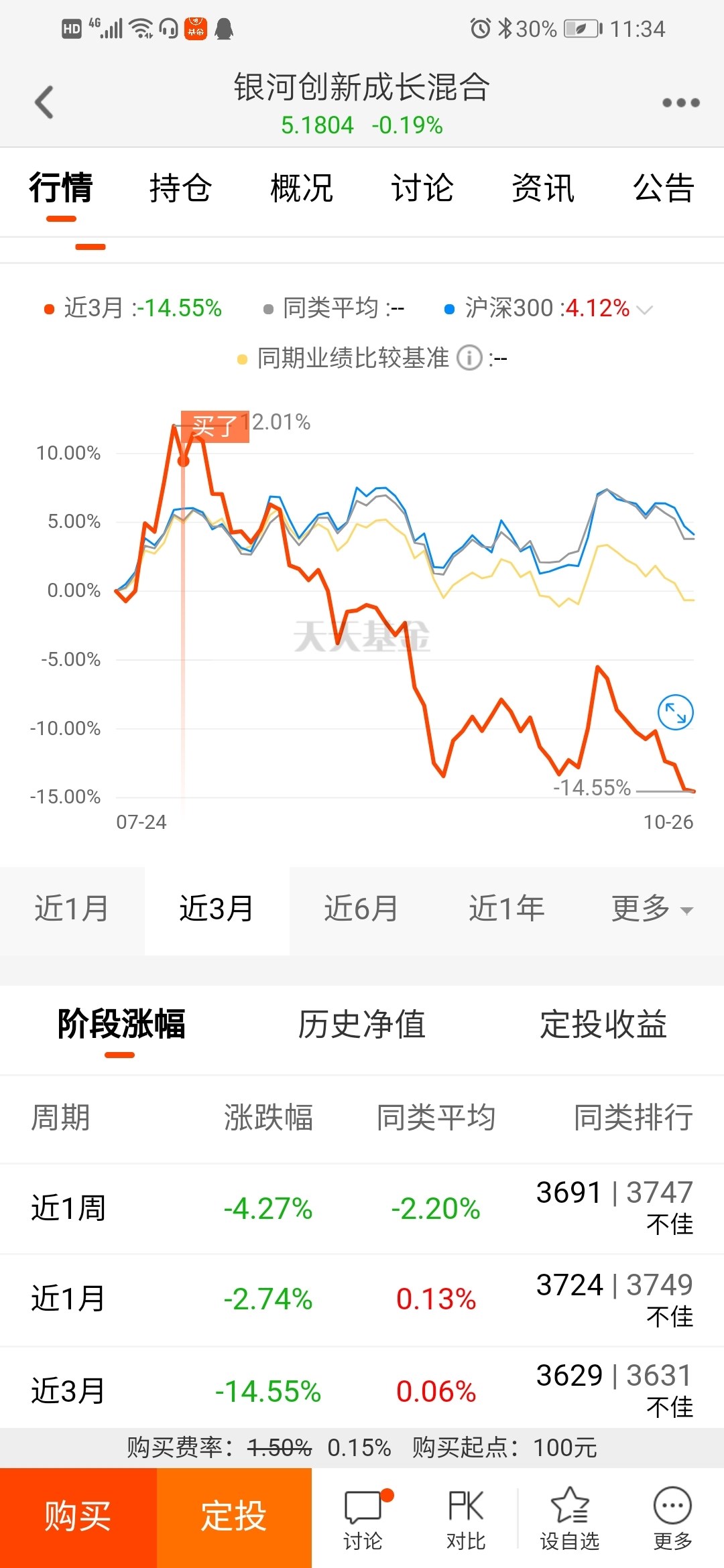 香港今晚开特马+开奖结果66期,香港今晚特马开奖与第66期开奖结果探析