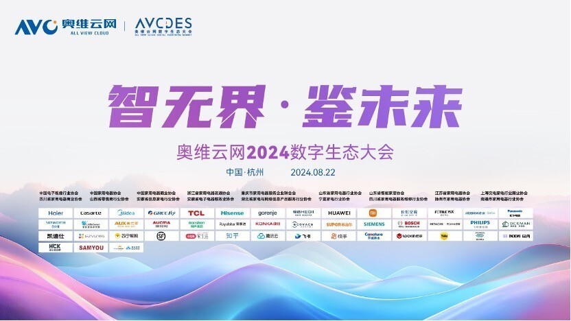 2025新澳精准资料免费,探索未来，2025新澳精准资料免费共享的时代