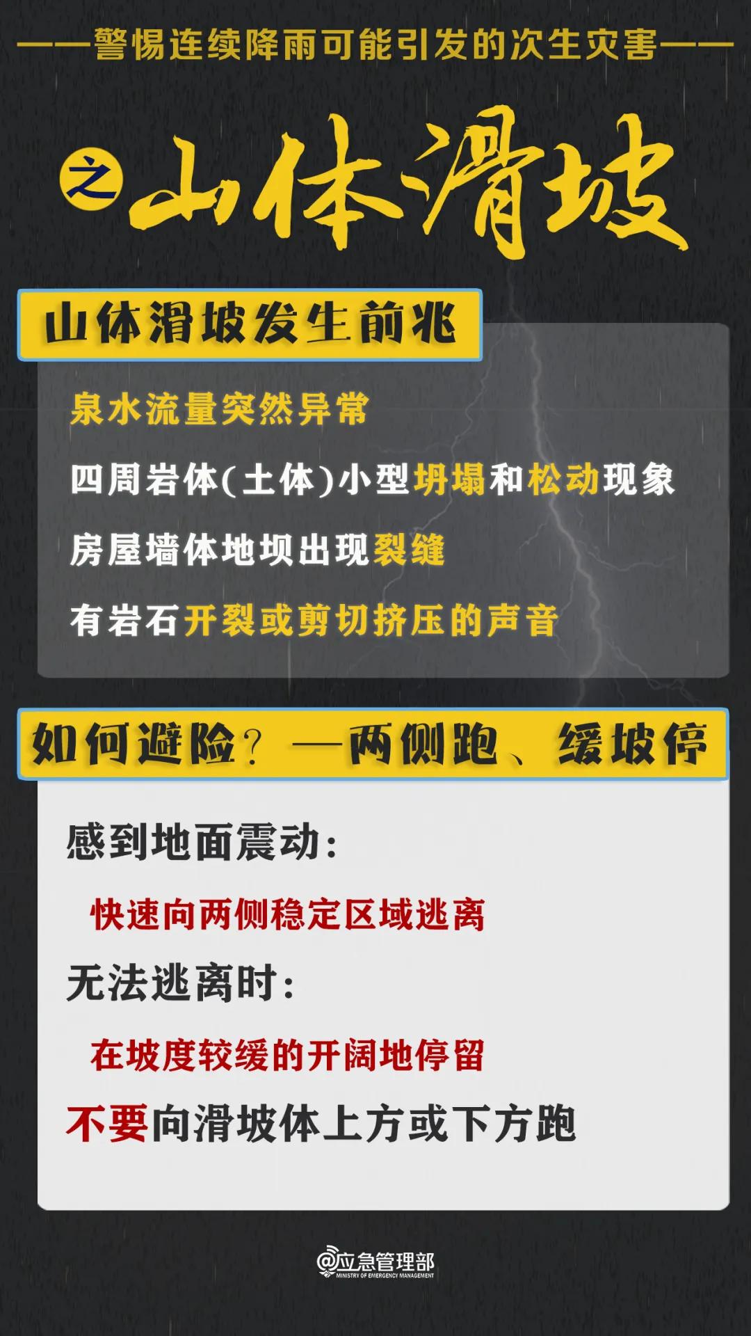 新澳门四肖三肖必开精准,警惕虚假预测，新澳门四肖三肖必开精准背后的风险