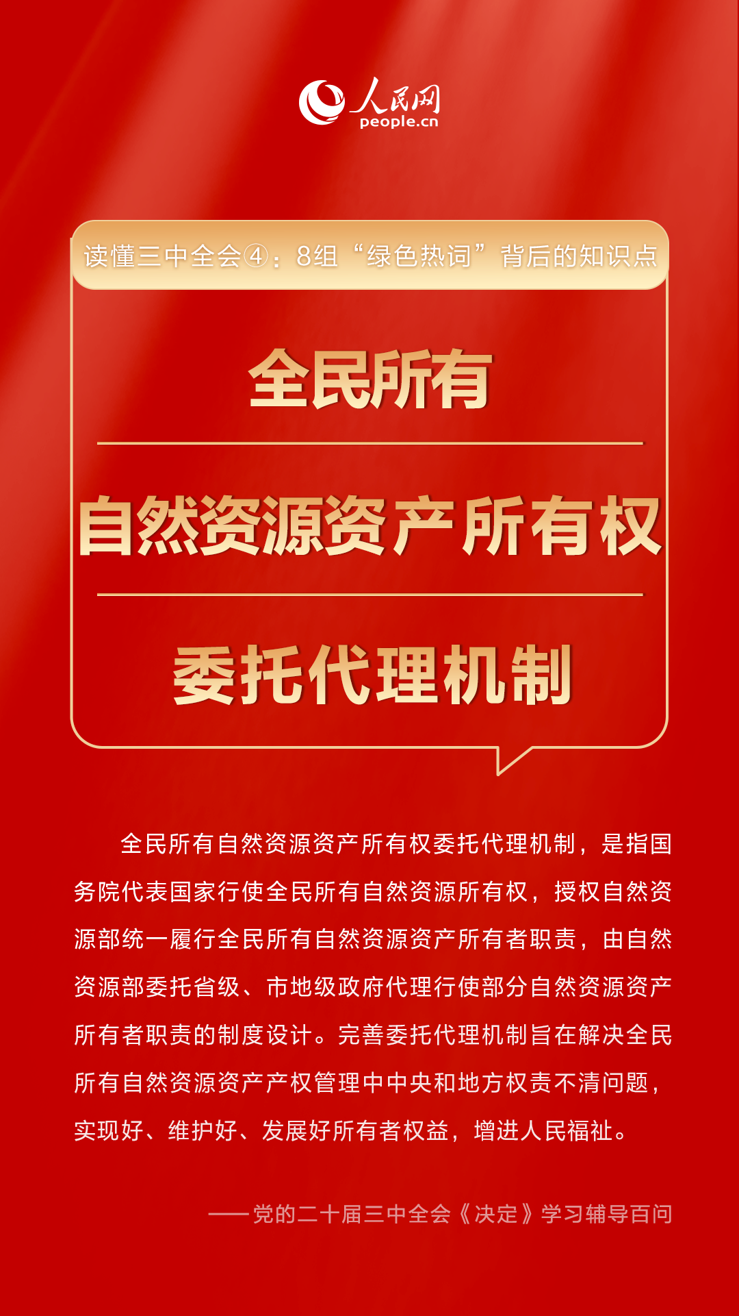 澳门一码精准必中,澳门一码精准必中，揭秘彩票背后的秘密