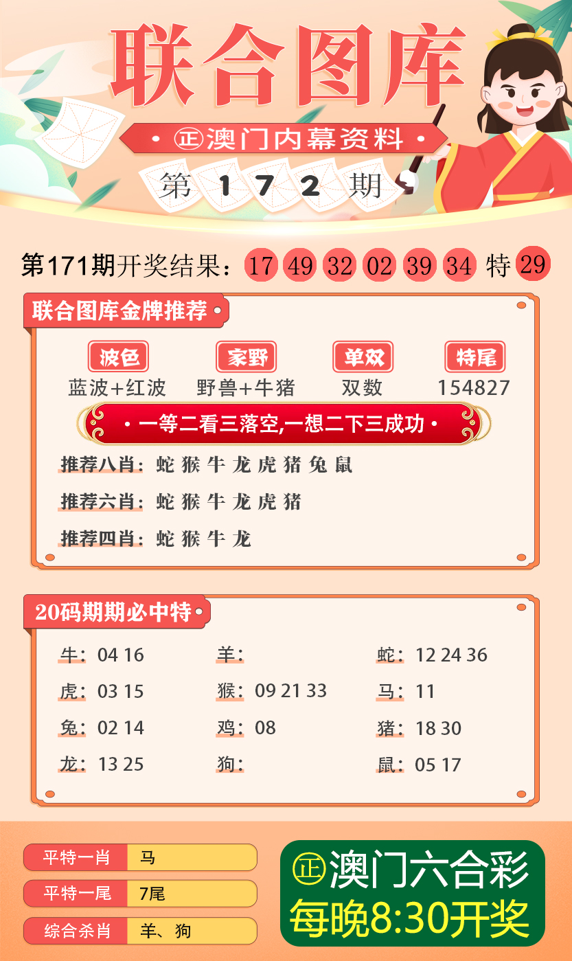 新澳门正版资料免费大全精准,新澳门正版资料免费大全精准，探索与解析