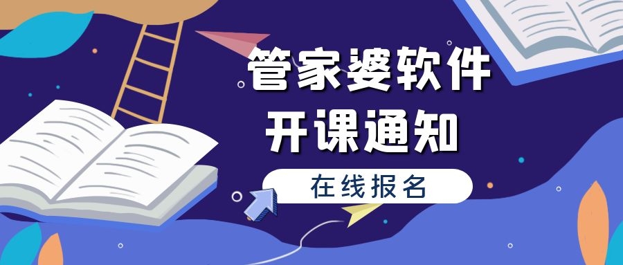 2025年1月24日 第53页