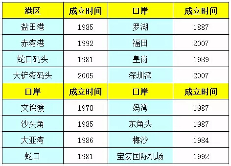 2025年1月24日 第11页