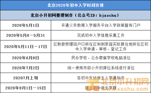 2025年1月25日 第24页