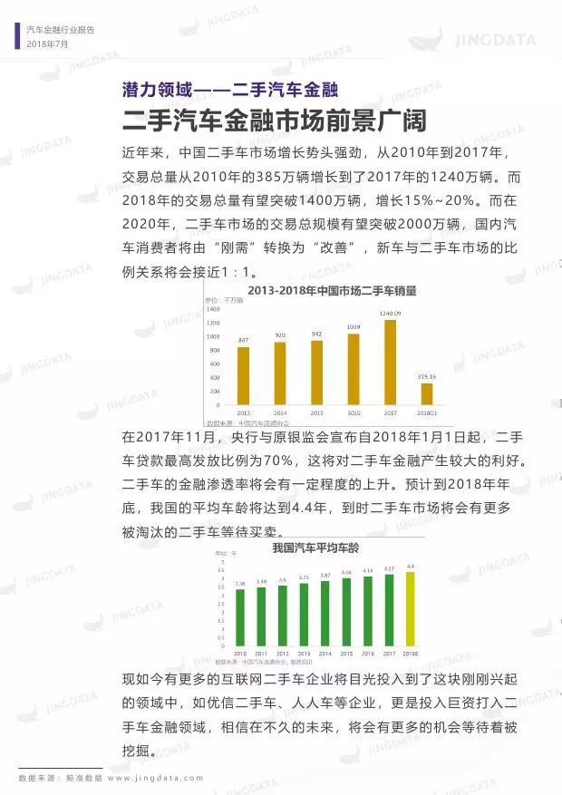 澳门平特一肖100准,澳门平特一肖100%准确预测的研究与探讨