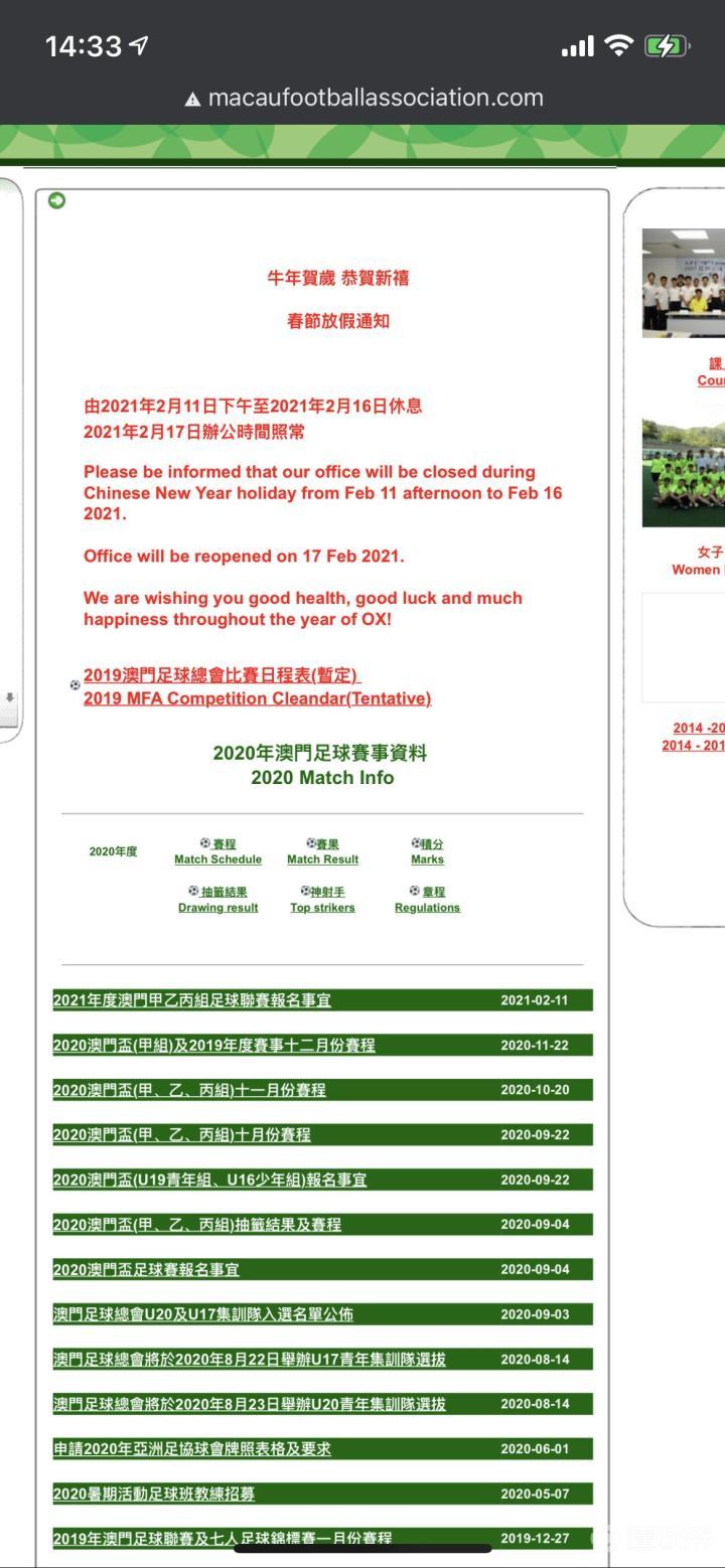 马会传真资料2025新澳门,马会传真资料与澳门未来展望，聚焦2025新澳门