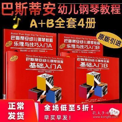 2025年新奥正版资料免费大全,2025年新奥正版资料免费大全——探索与共享的未来资源宝库